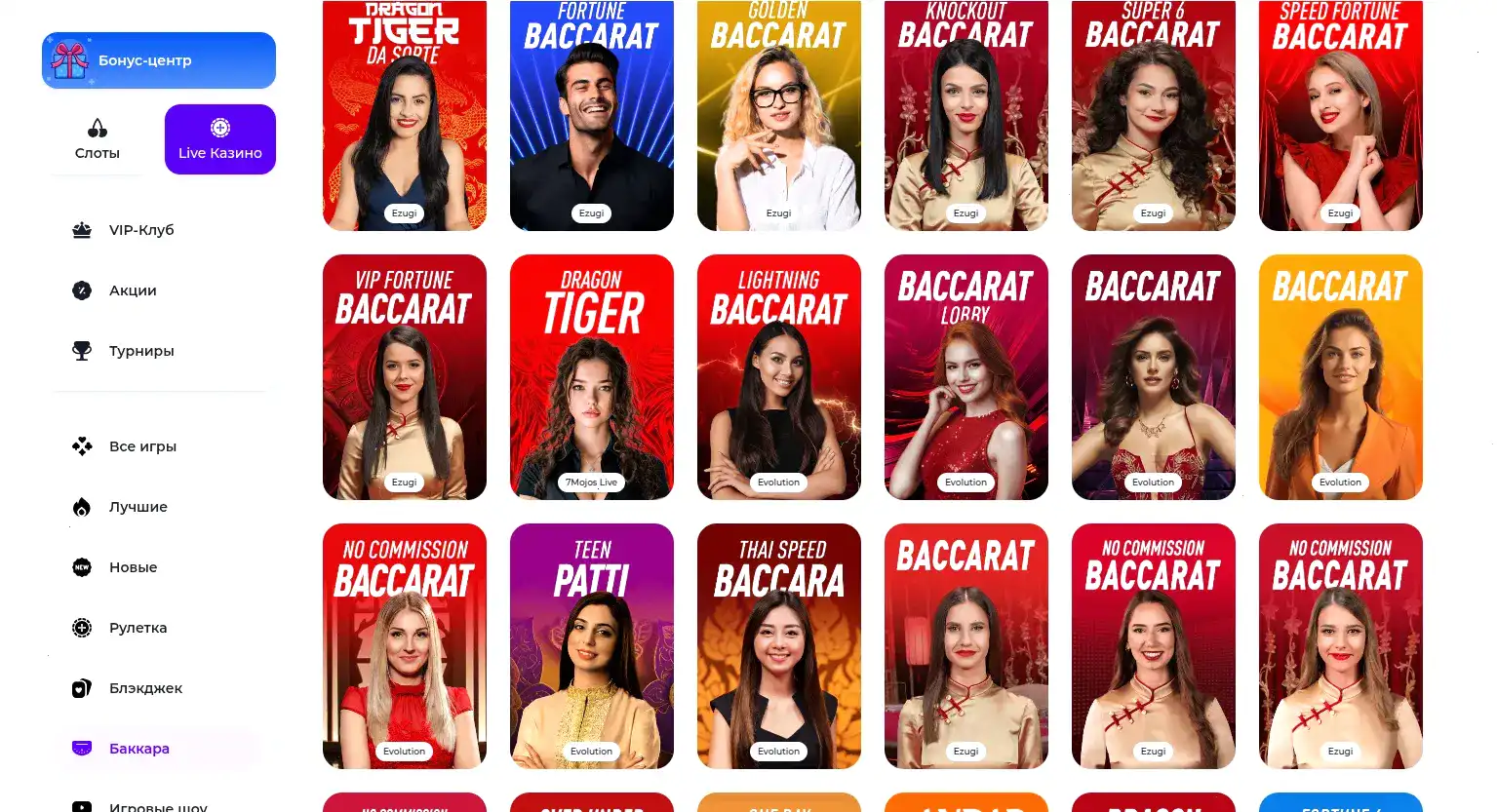 Альтернативные способы доступа к сайту казино через зеркала